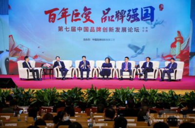 “天瑞儀器”上榜2020中國(guó)品牌榜金鼎獎(jiǎng)名單