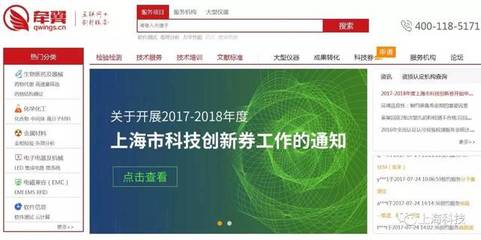 滬浙開展科技創(chuàng)新券跨區(qū)域使用嘉興試點(diǎn),科創(chuàng)資源實(shí)現(xiàn)進(jìn)一步輻射
