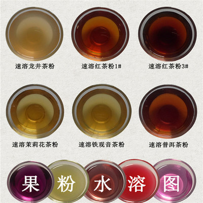 白蘿卜粉 白蘿卜提取物 果蔬粉