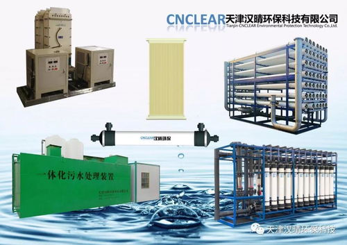漢晴發(fā)貨丨生活污水提標(biāo)改造工程全套設(shè)備供應(yīng)完成