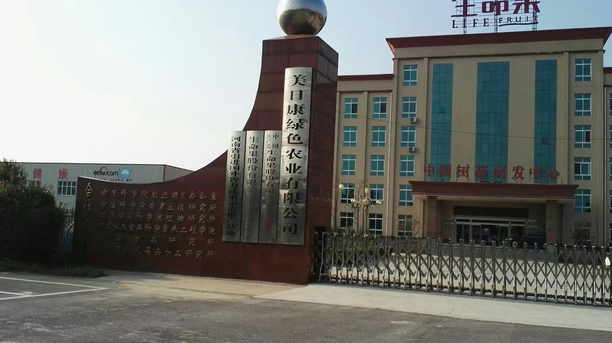 河南省新鄉(xiāng)市封丘縣農(nóng)產(chǎn)品質(zhì)量安全檢測站氣相色譜儀配套UPS電源項(xiàng)目