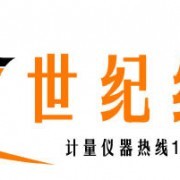 公司介紹