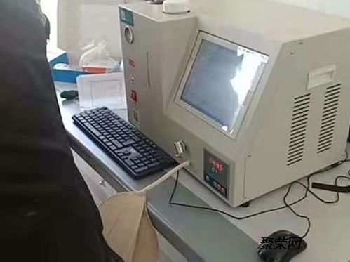 lng熱值成分快速分析儀