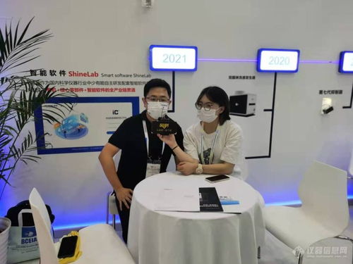盛瀚色譜攜 ic 生態(tài) 應(yīng)用方案亮相 bceia 2021