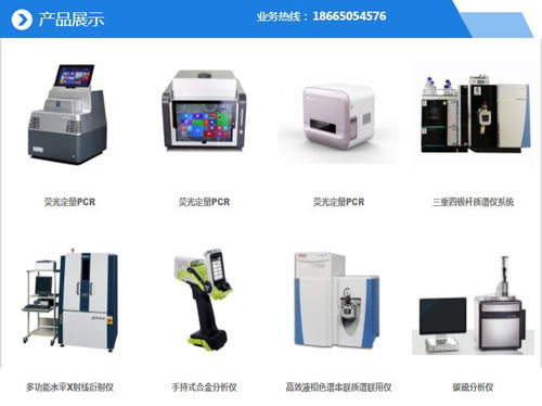 家具廠非甲烷總烴 非甲烷總烴 廣州勱博