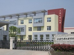 上海氣譜儀器設(shè)備-公司介紹