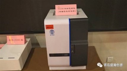 “黃曲霉毒素分析儀的研發(fā)及應(yīng)用”項(xiàng)目鑒定會(huì)在京召開