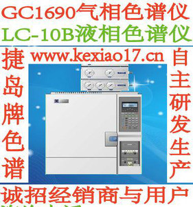捷島GC1690J氣相色譜儀【生產廠家】江西福建湖南銷售維修中心