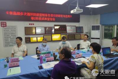 廣東省智能制造研究所怎么樣 地址 天眼查
