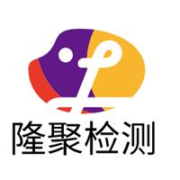 分析儀器黃頁(yè) 名錄 分析儀器公司 廠家 八方資源網(wǎng)分析儀器黃頁(yè)