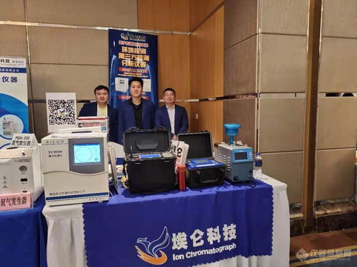 青島埃侖受邀參加2019湖北省樣品先進(jìn)處理技術(shù)創(chuàng)新大會