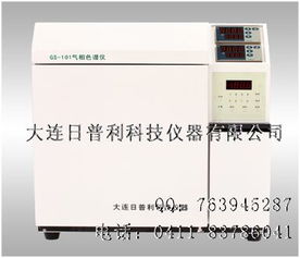 非甲烷烴分析儀非甲烷總烴分析儀氣相色譜儀價格廠家