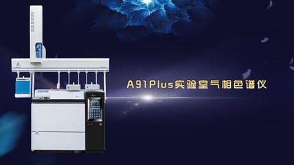 【綻放 時間的力量】磐諾儀器新品發(fā)布暨創(chuàng)新技術(shù)及應(yīng)用研討會圓滿收官!