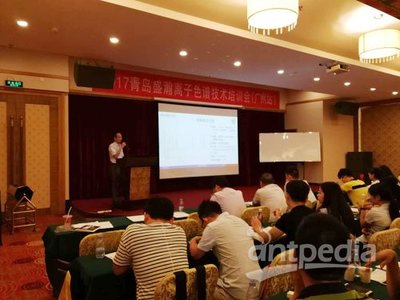 新老朋友齊聚廣州 盛瀚儀器大綻風(fēng)采 --盛瀚十五周年暨2017離子色譜技術(shù)交流會(廣東站)